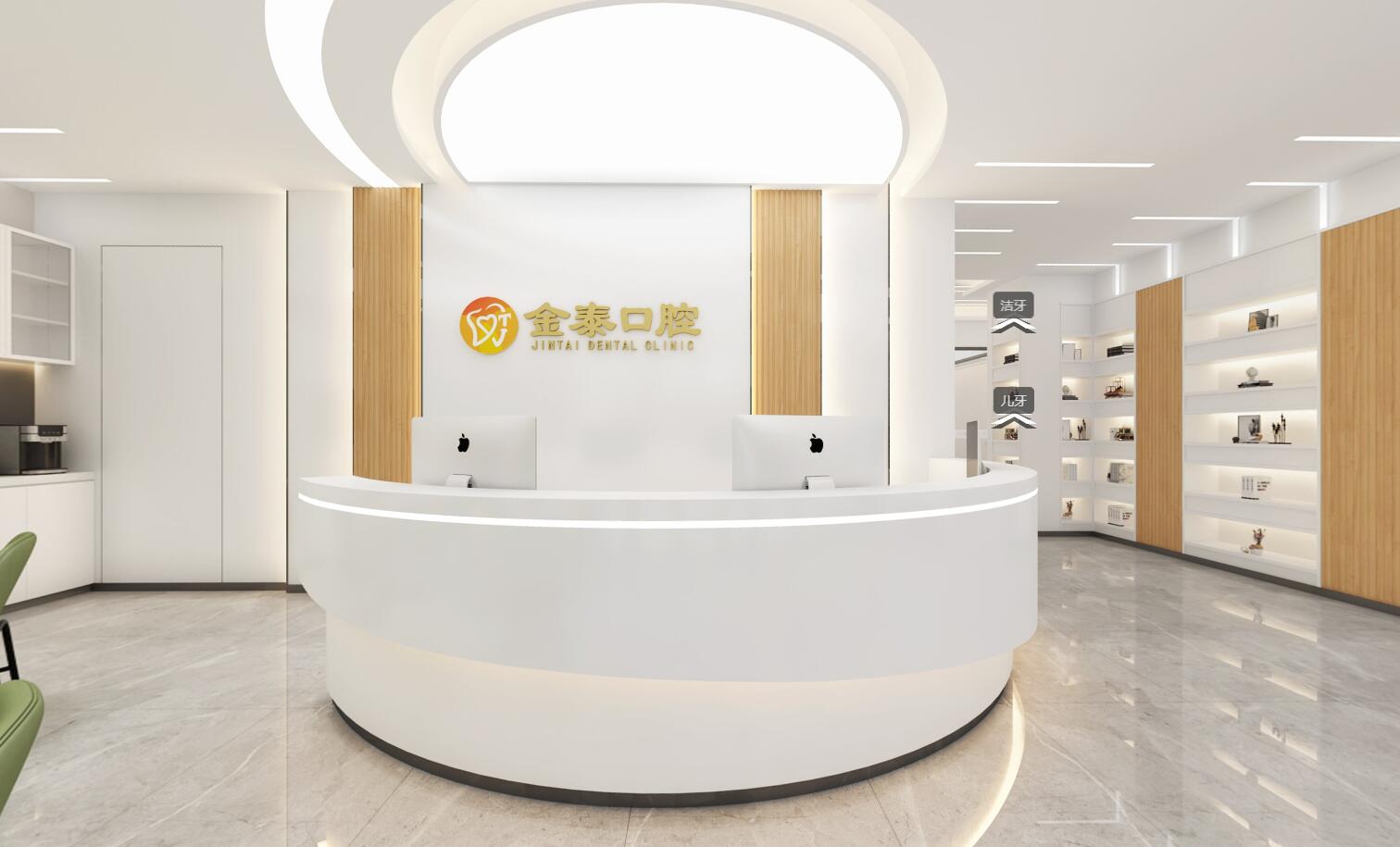 达州金泰口腔